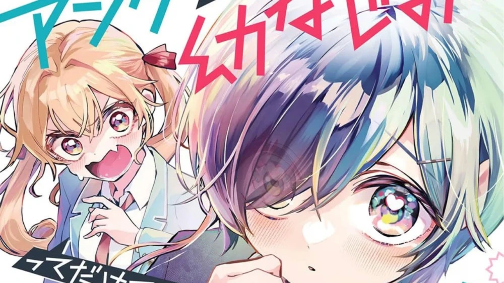 Manga "Aku Benci Menjadi Teman Masa Kecil!" Resmi Dirilis, Adaptasi dari Novel Karya Yuuji Yuuji